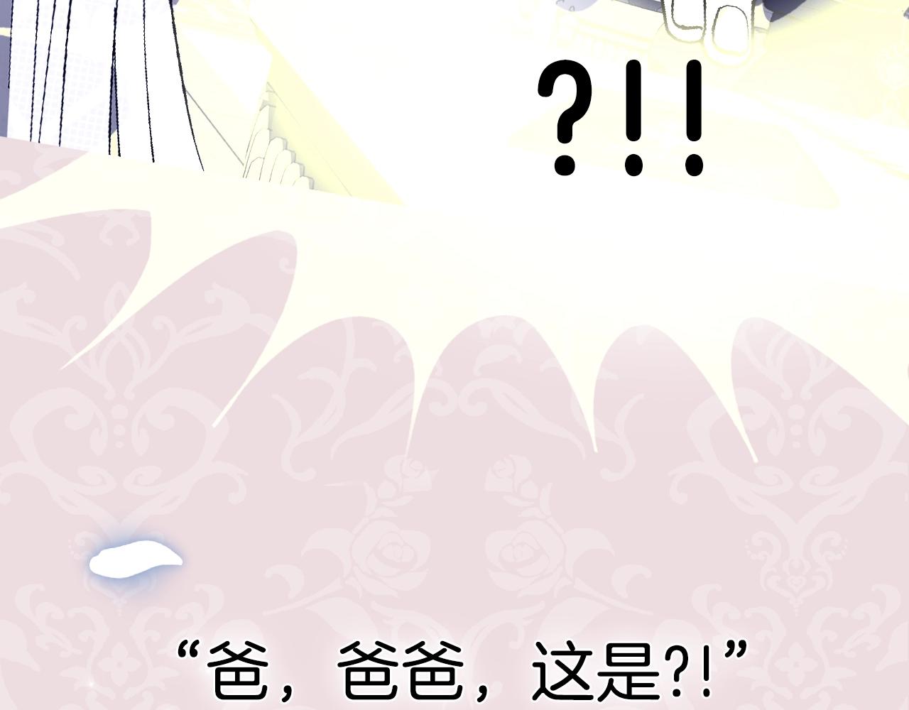 第51话 许愿259