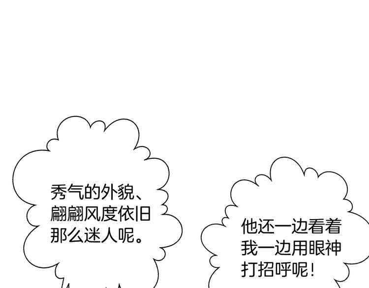 第24话 不要怕，有我在146