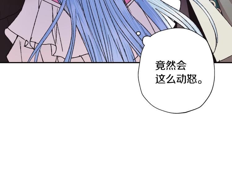 第35话 见家长！45