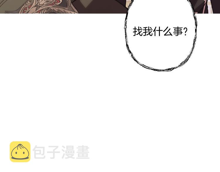 第17话 小字条85