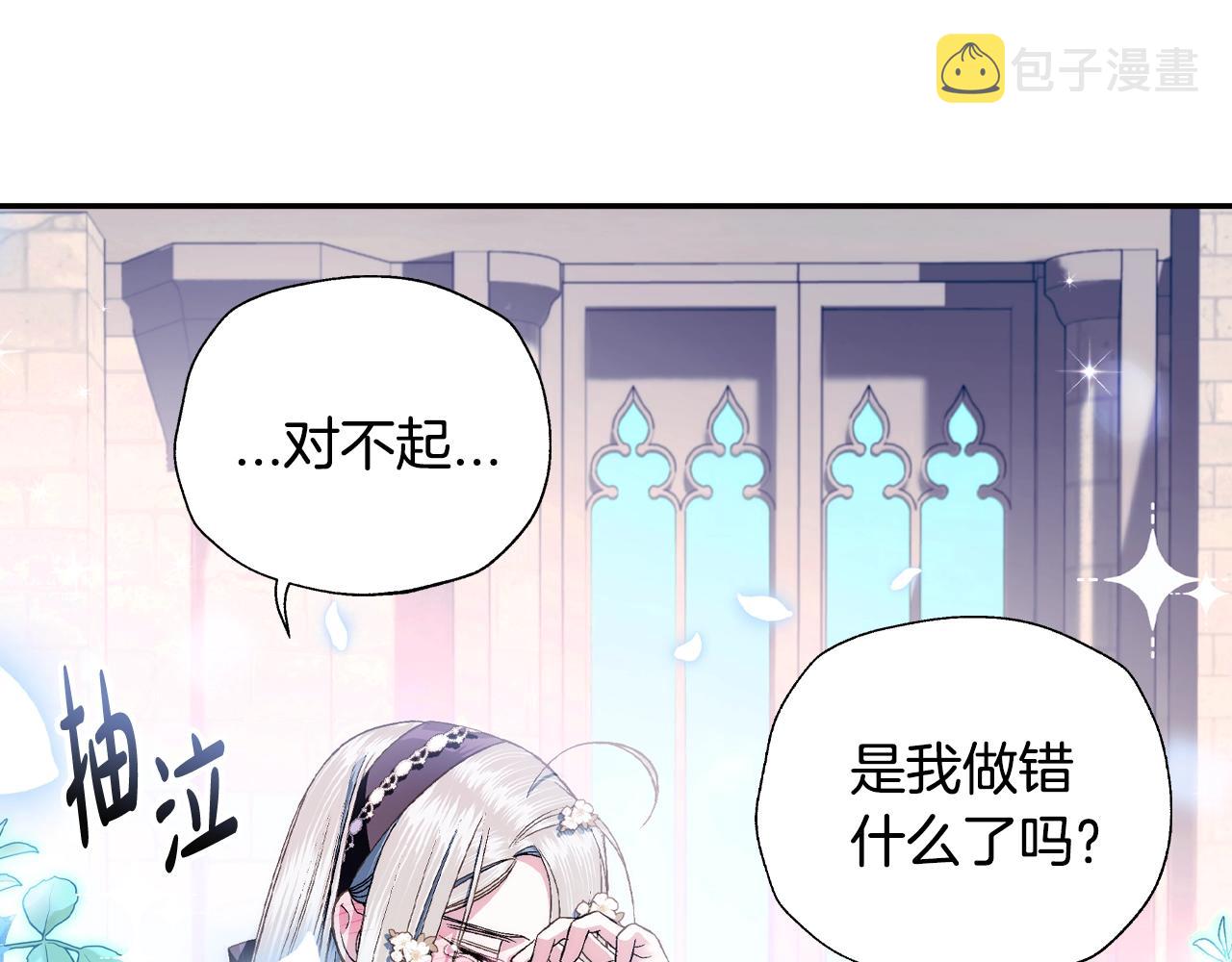 第79话 误会解除100