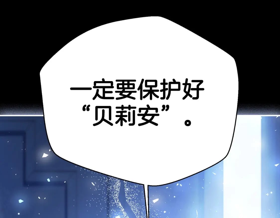 第112话 爷爷为什么会这么说286