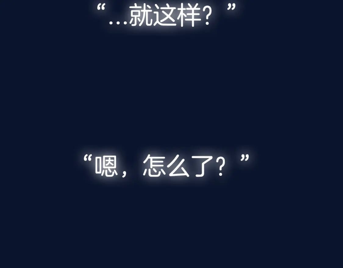 第106话 二人的秘密298
