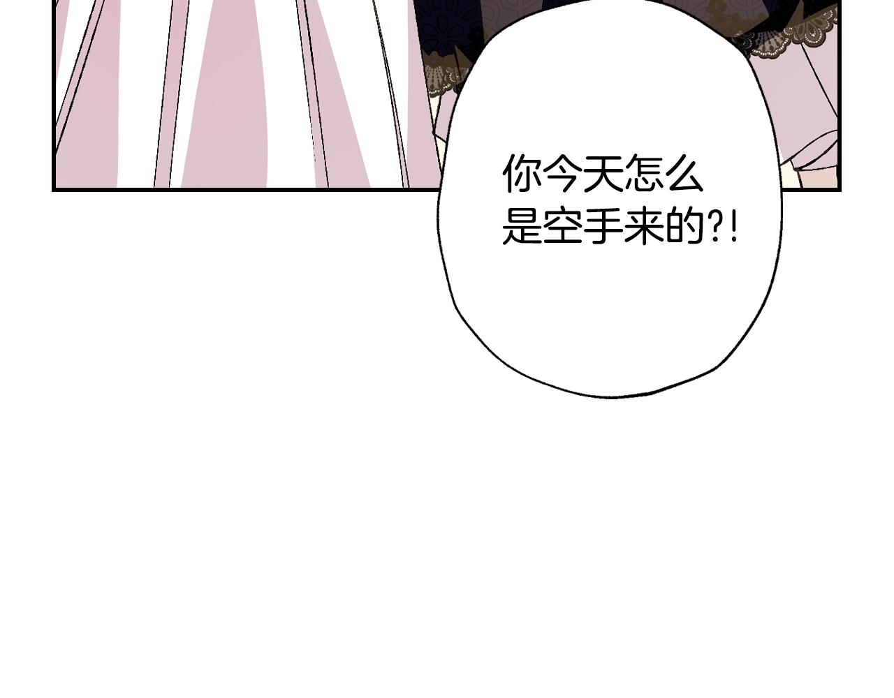 第61话 替天行道209