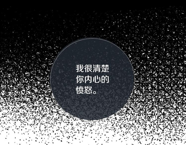 第6话 想保护的人134