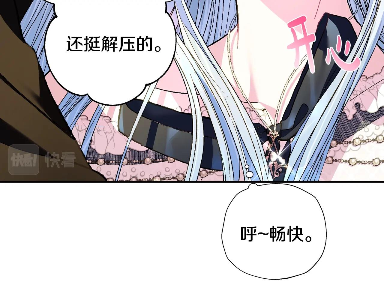 第二季归来！秘密即将公开？18
