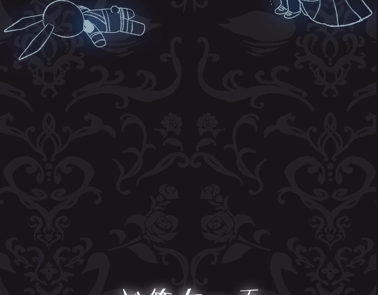第86话 我的心意238