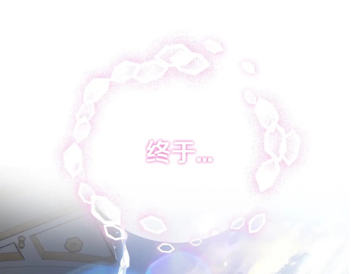 第122话 如今都结束了…221