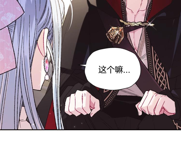 第33话 我是麦克斯100