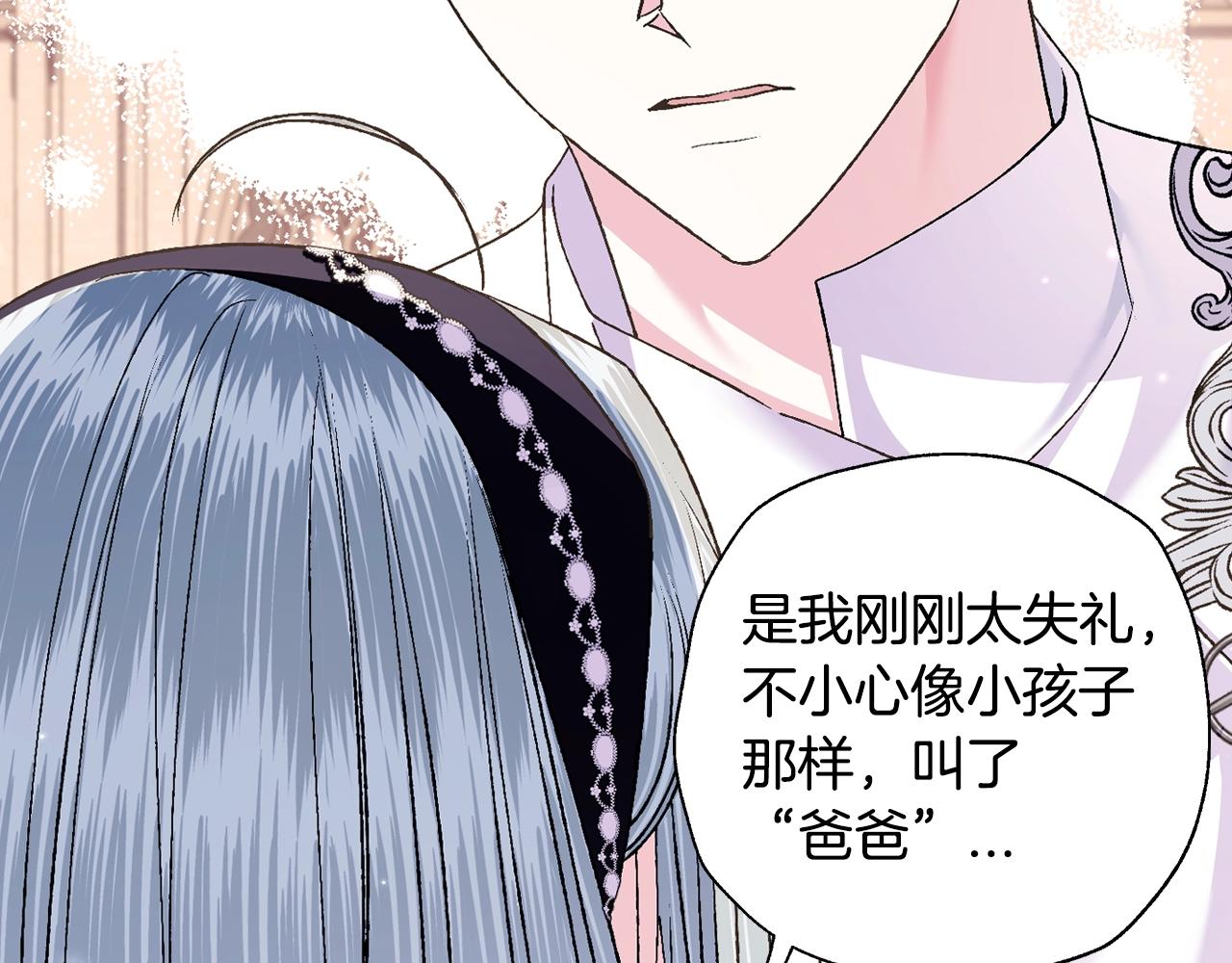 第79话 误会解除65