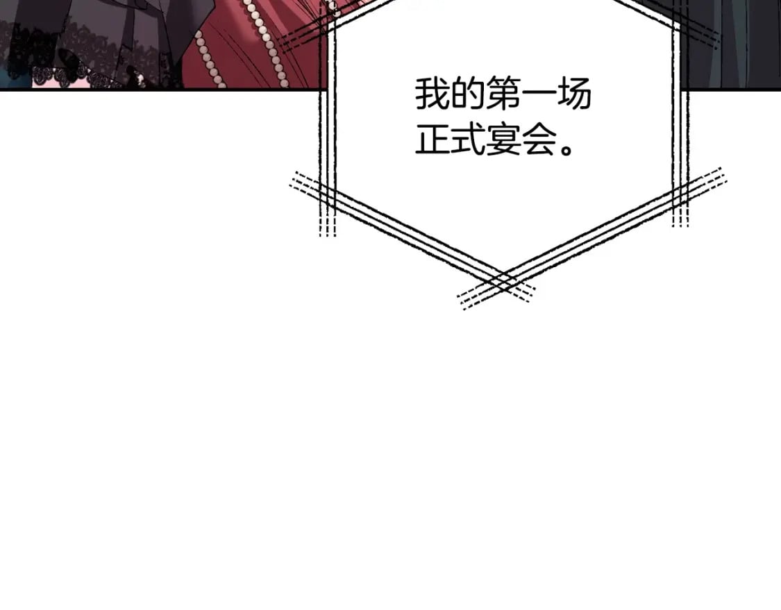 第97话 搞砸的“求婚”计划58