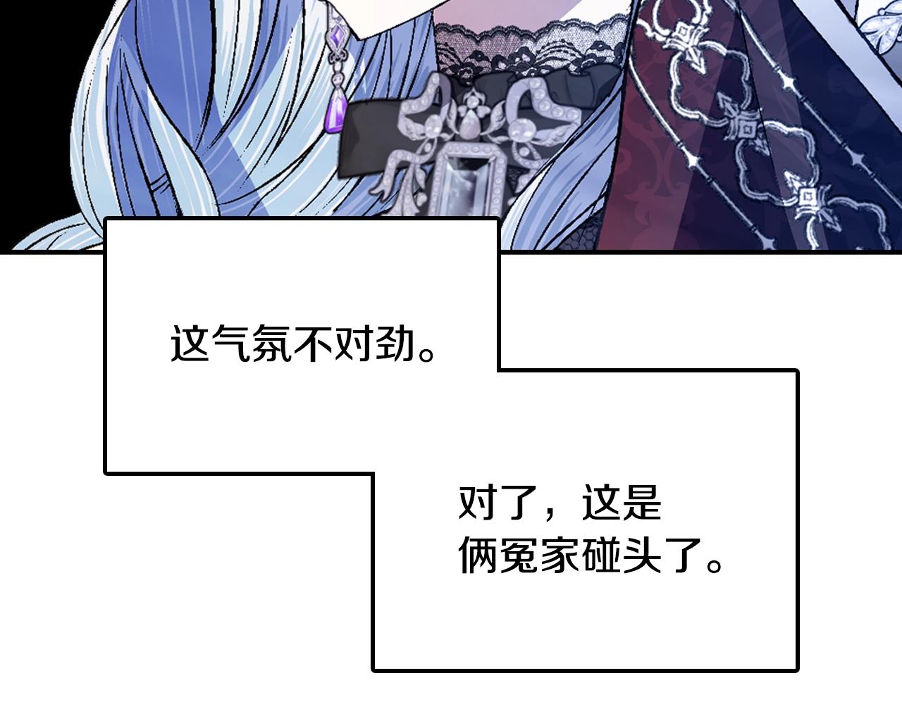 第58话 牵手了！85
