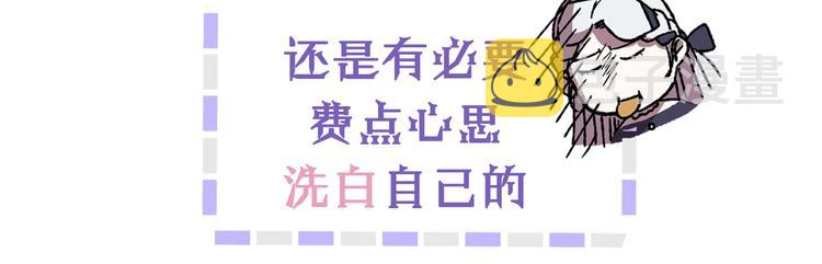 序章 不想被爸爸安排订婚！23