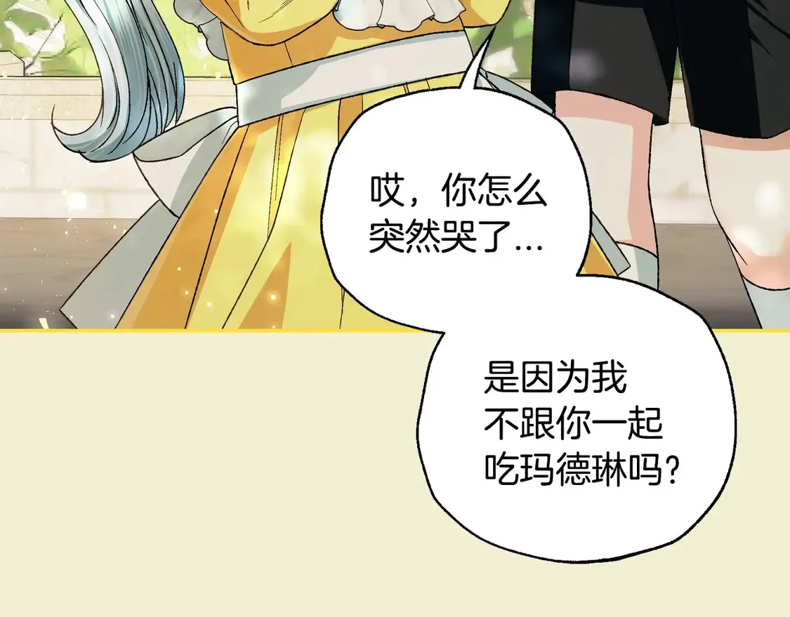 番外1188