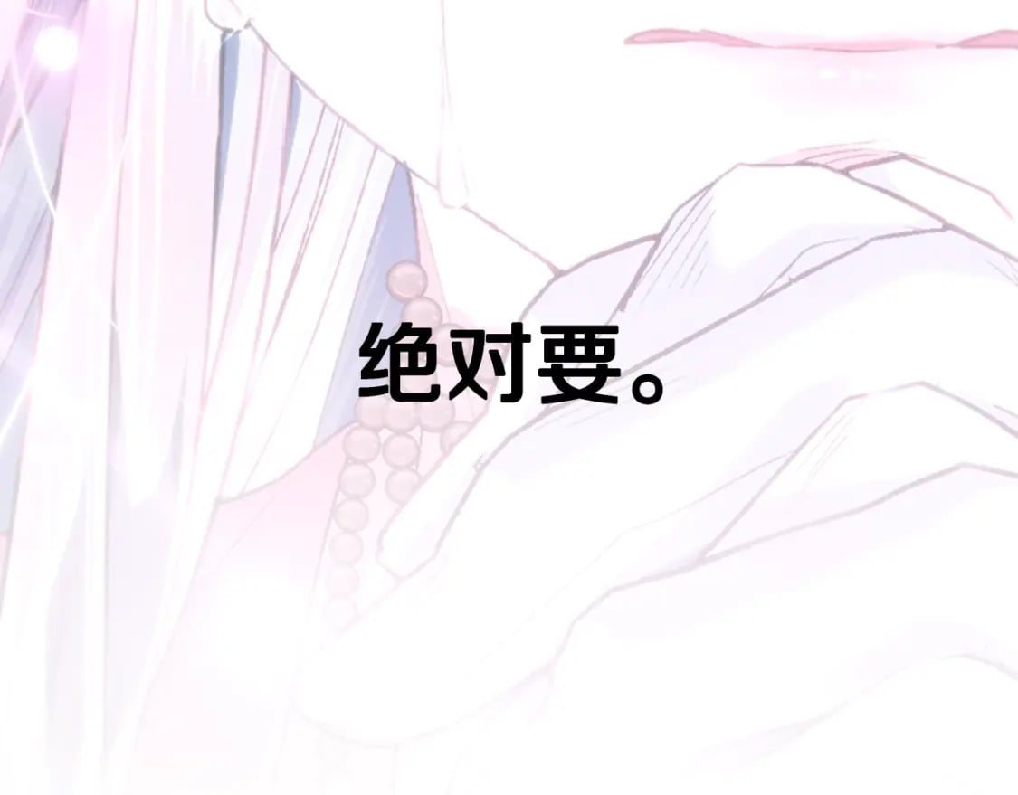 第118话 现皇帝完蛋啦18