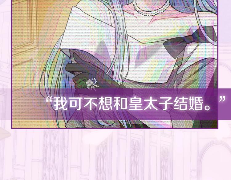 第28话 我们恋爱吧！227