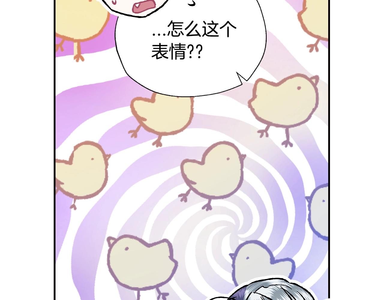 第44话 我爱上她了156