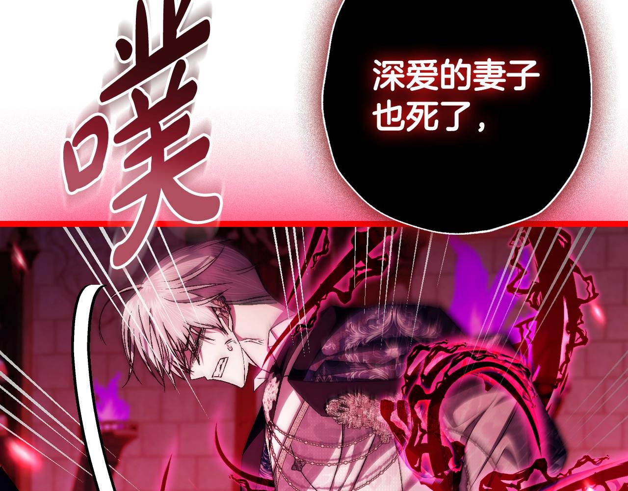 第75话 牺牲与爱226