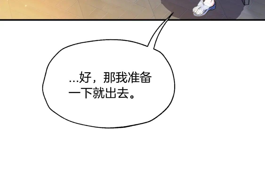 第108话 学会魔法的贝莉安51