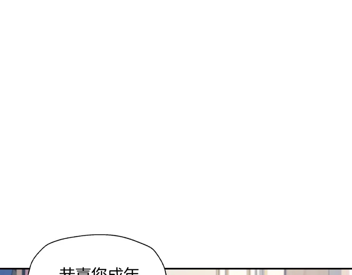 第97话 搞砸的“求婚”计划29