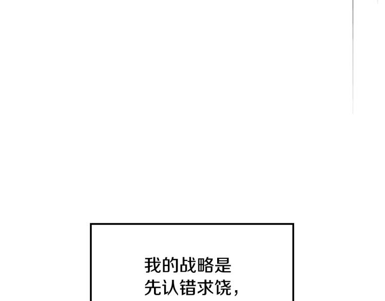 第37话 签约契约23
