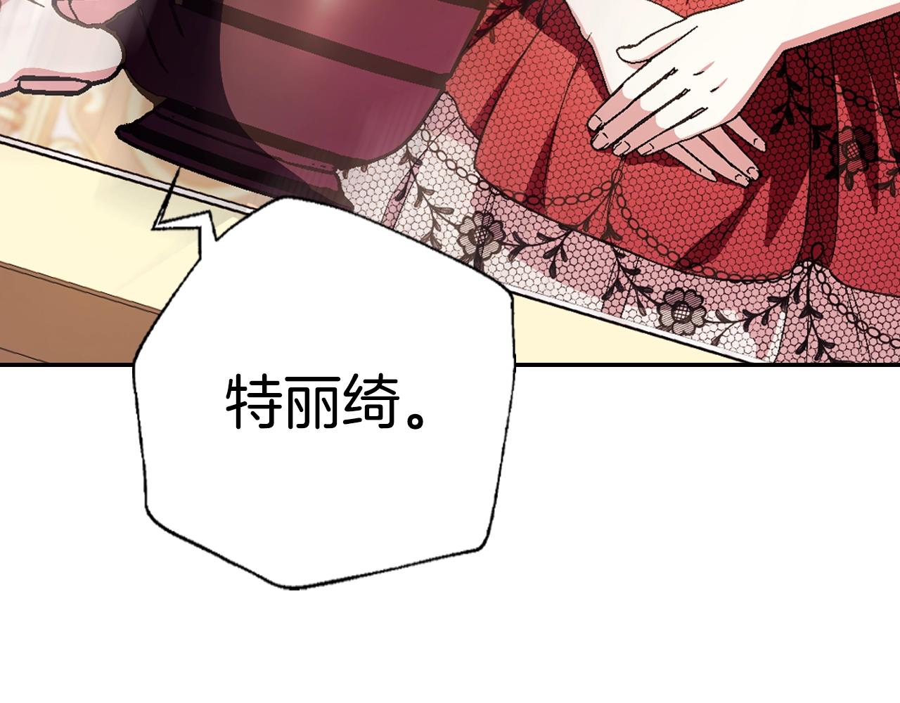第55话 华丽宴会89