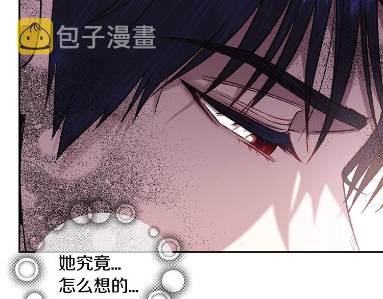 第13话 他脸红了81