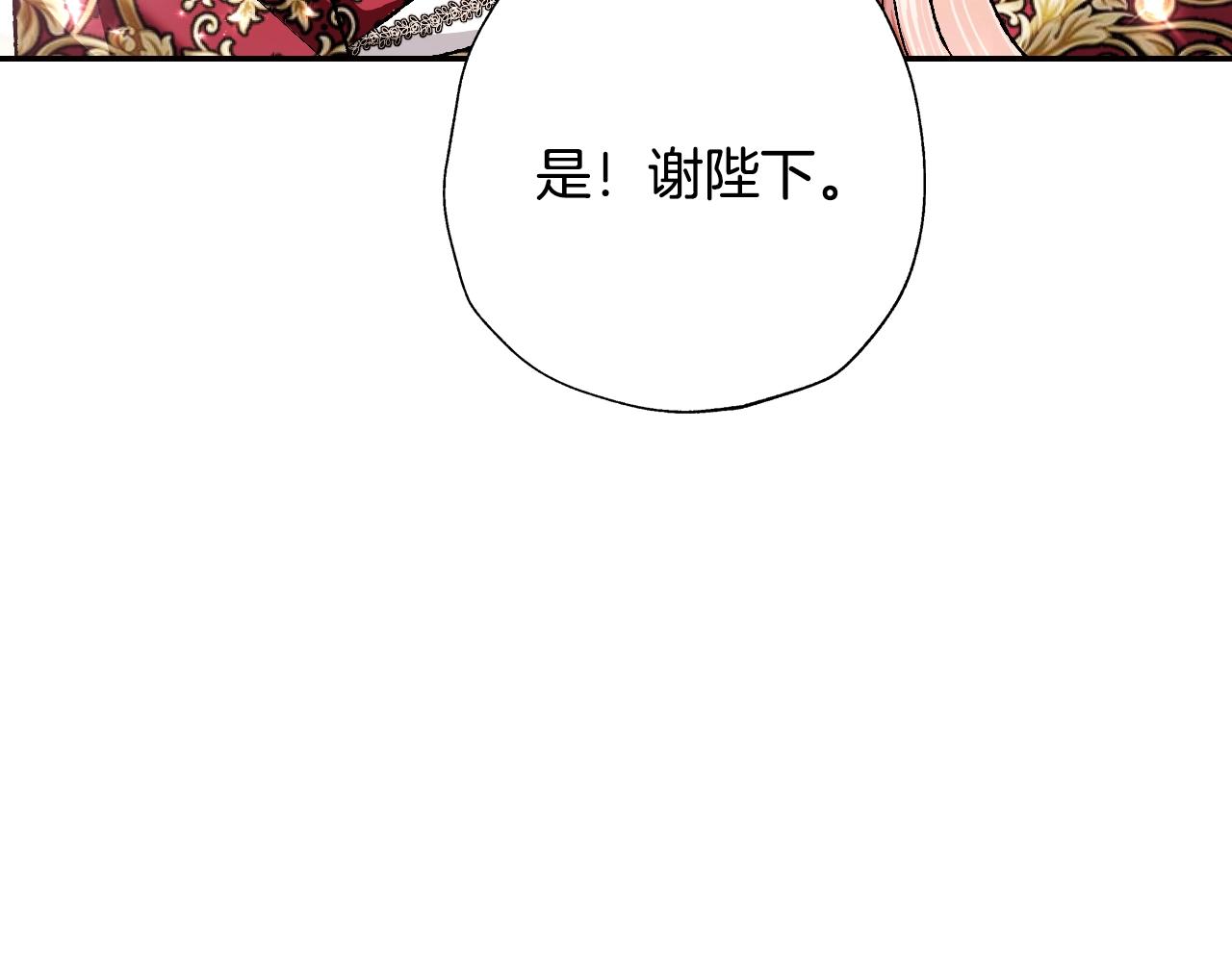 第86话 我的心意133