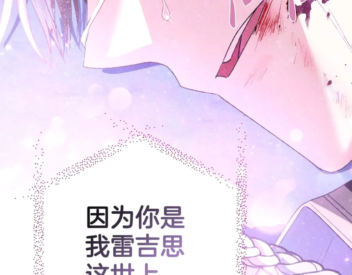 第102话 全部！毁灭吧！347
