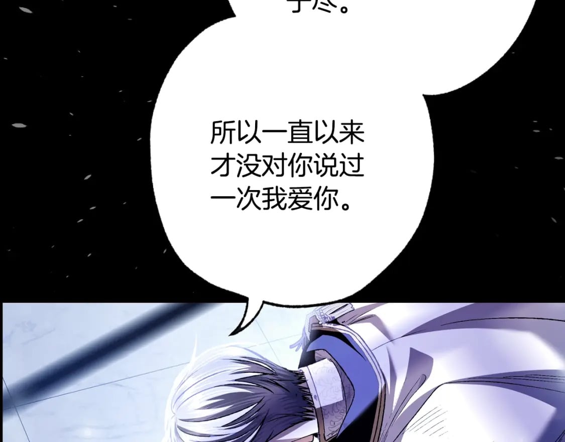 第102话 全部！毁灭吧！278
