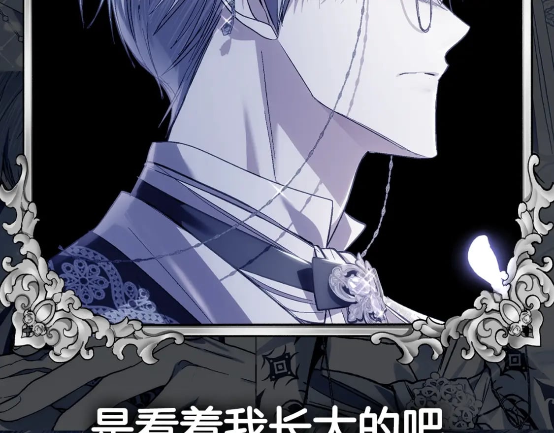 第104话 从来没有承认过你们二人的关系278