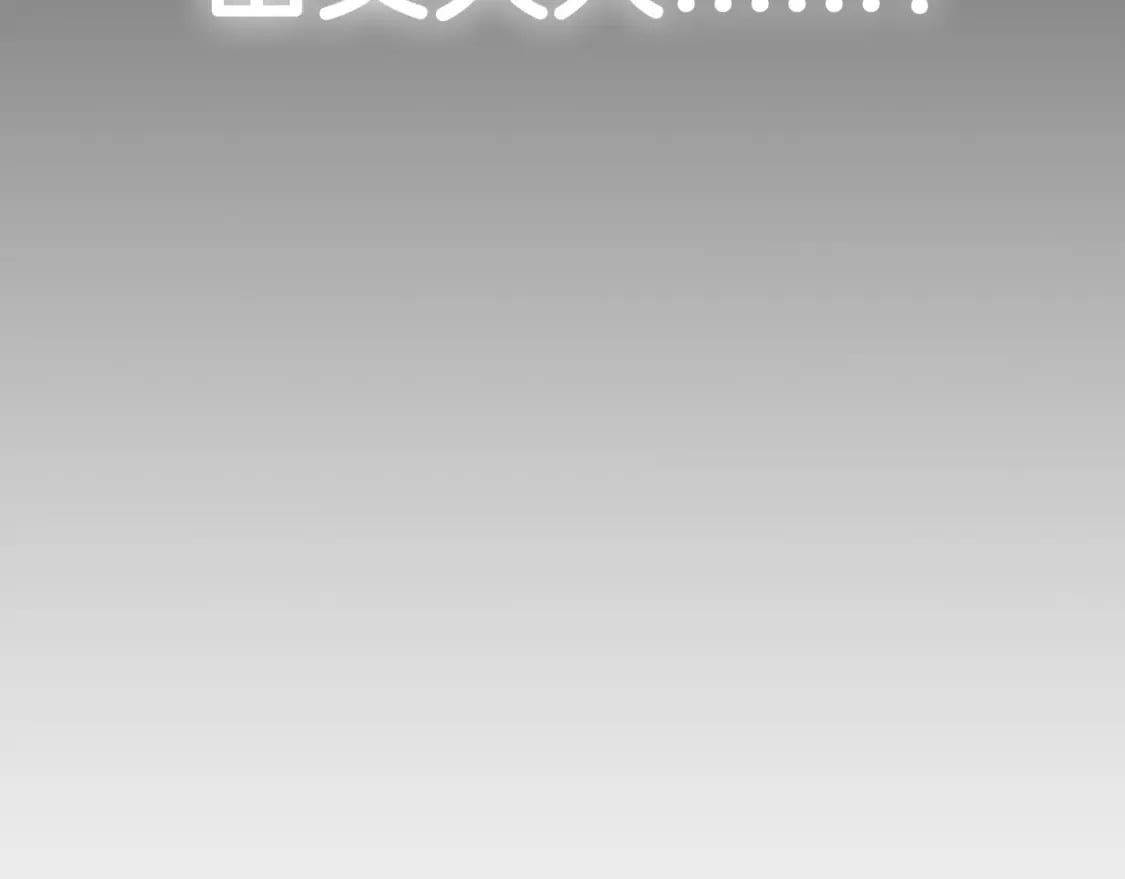 第105话 该死的帝国男305