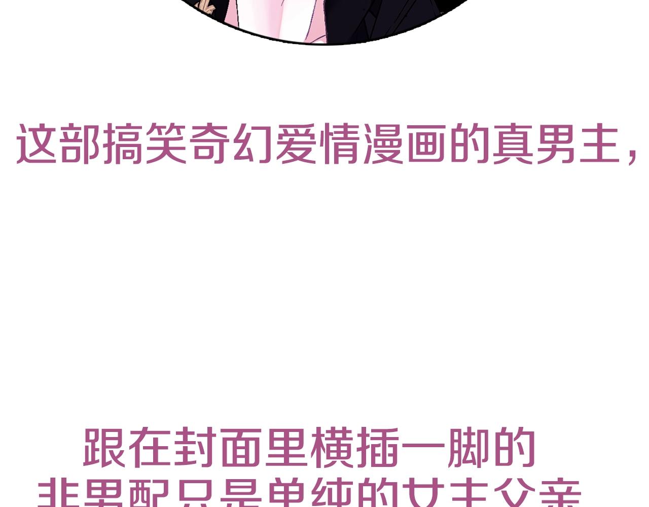 第77话 我很想你215