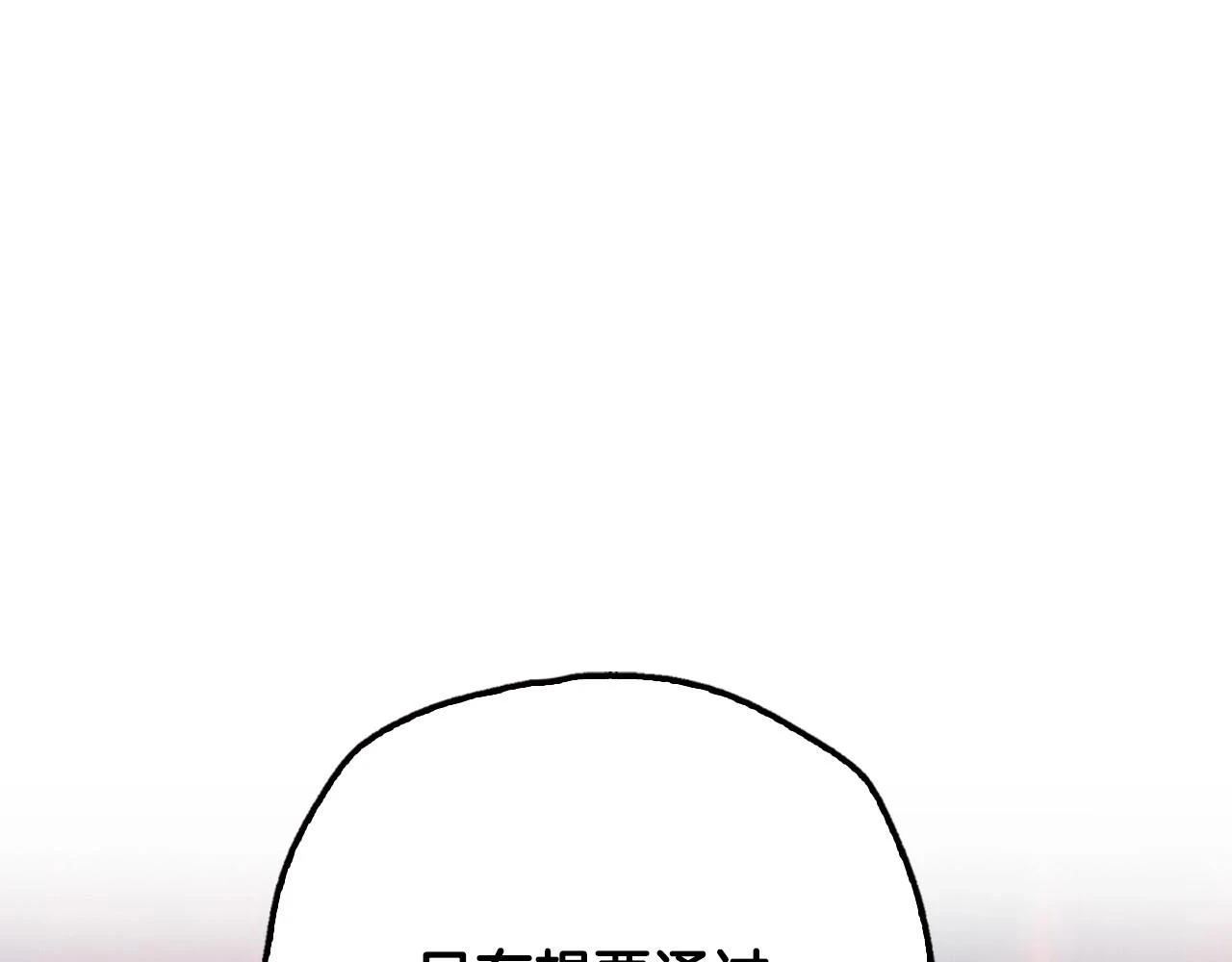 第三季回归 戒指的新主人170