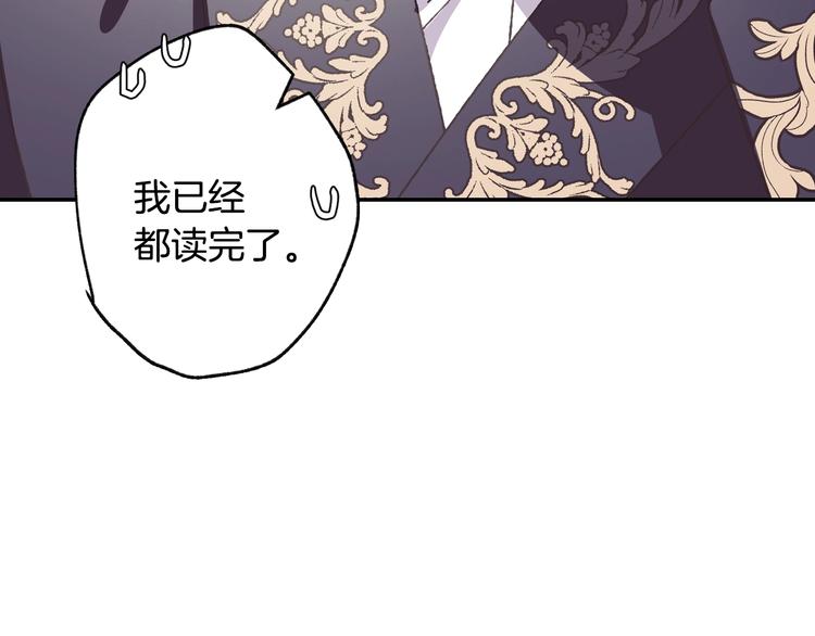 第5话 和爸爸独处161