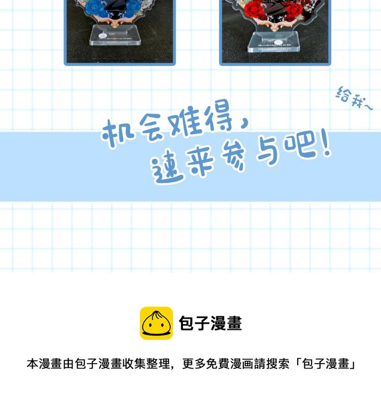 第40话 修罗场241