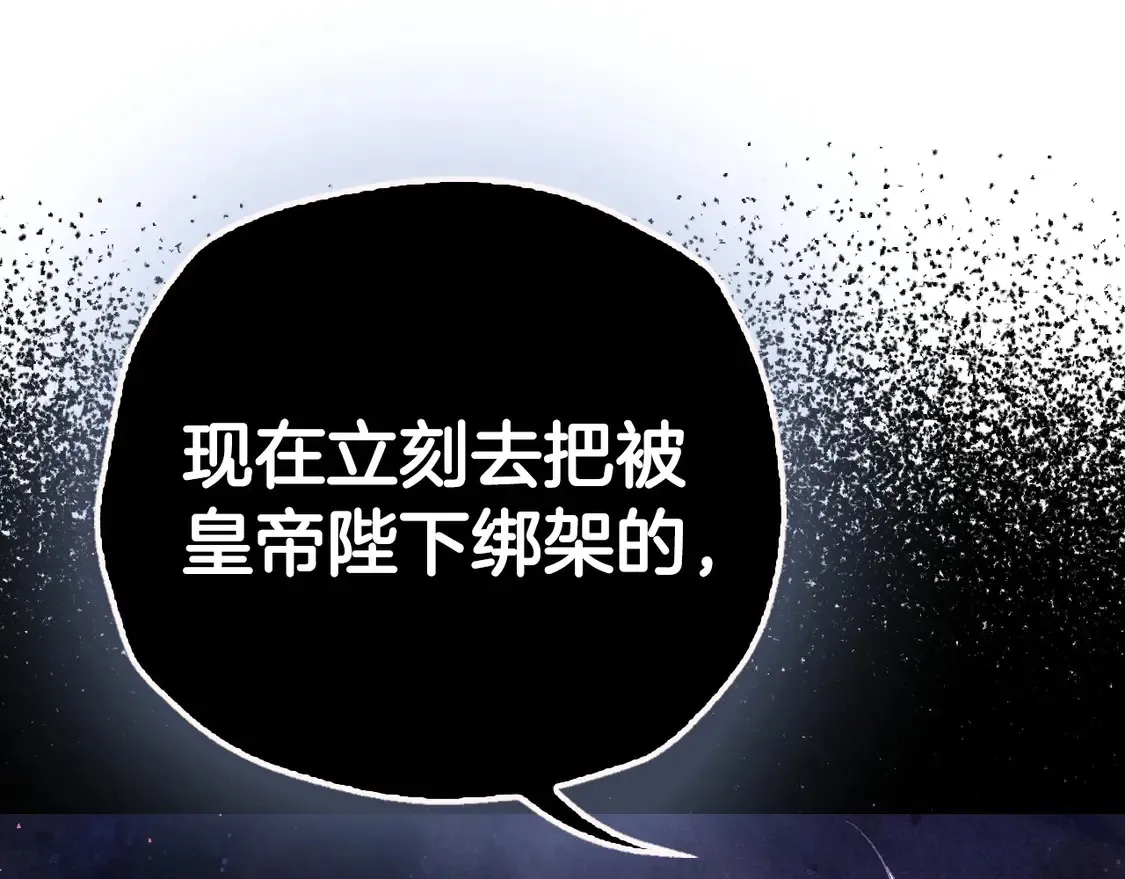 番外2 把你欺负得太狠了104