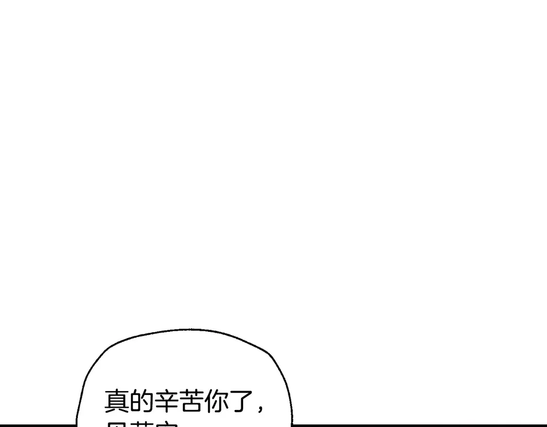 番外4 全世界最可爱的宝宝8