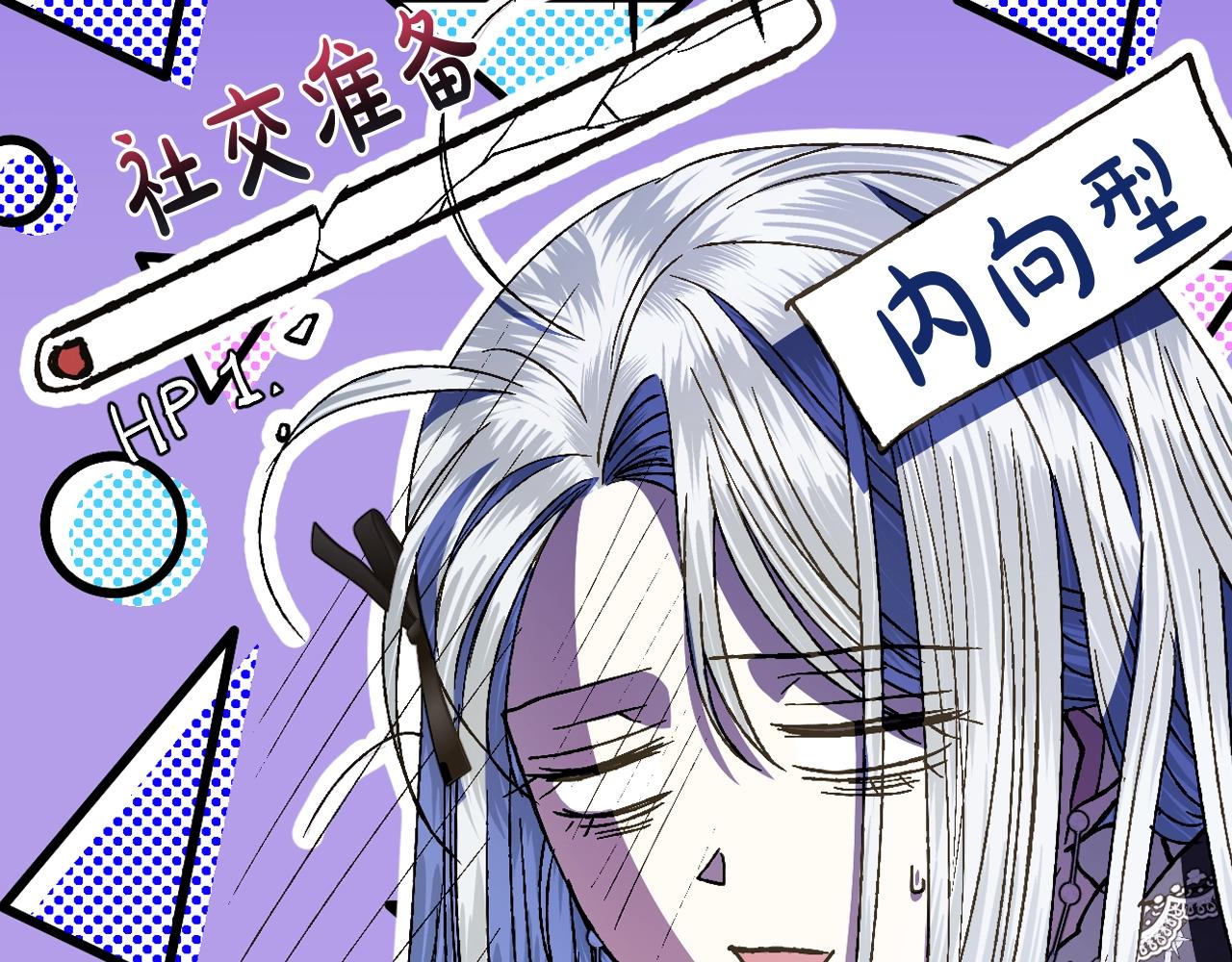 第49话 不要讨厌我！160