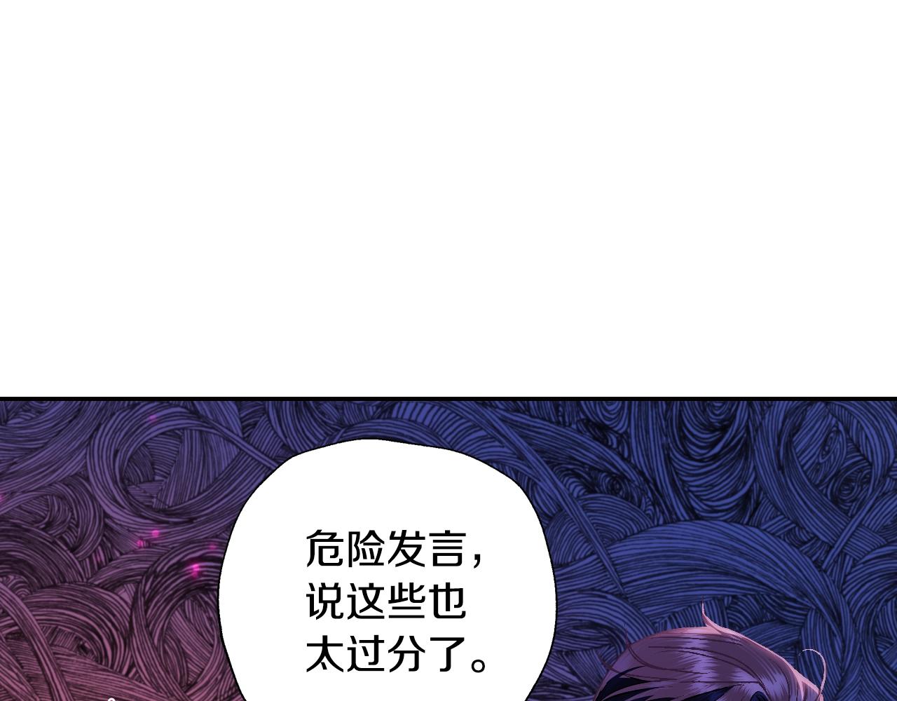 第49话 不要讨厌我！73