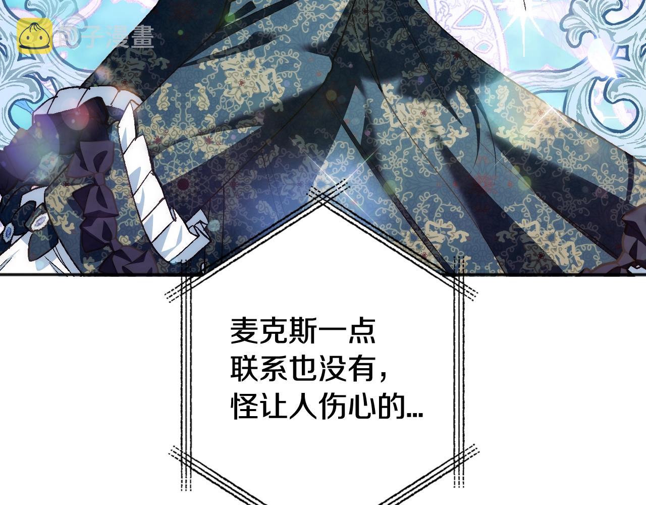 第50话 男友主权112
