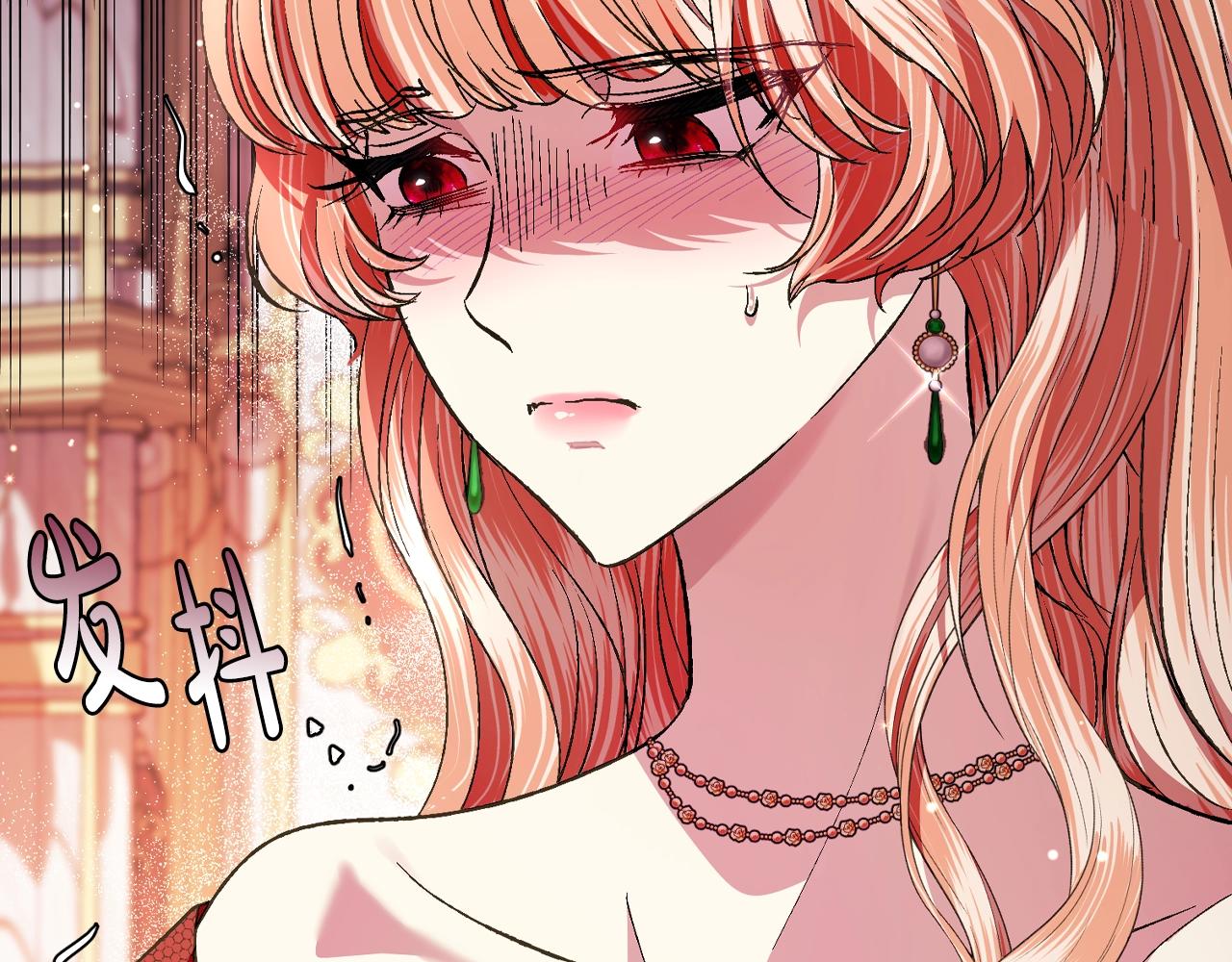 第55话 华丽宴会98