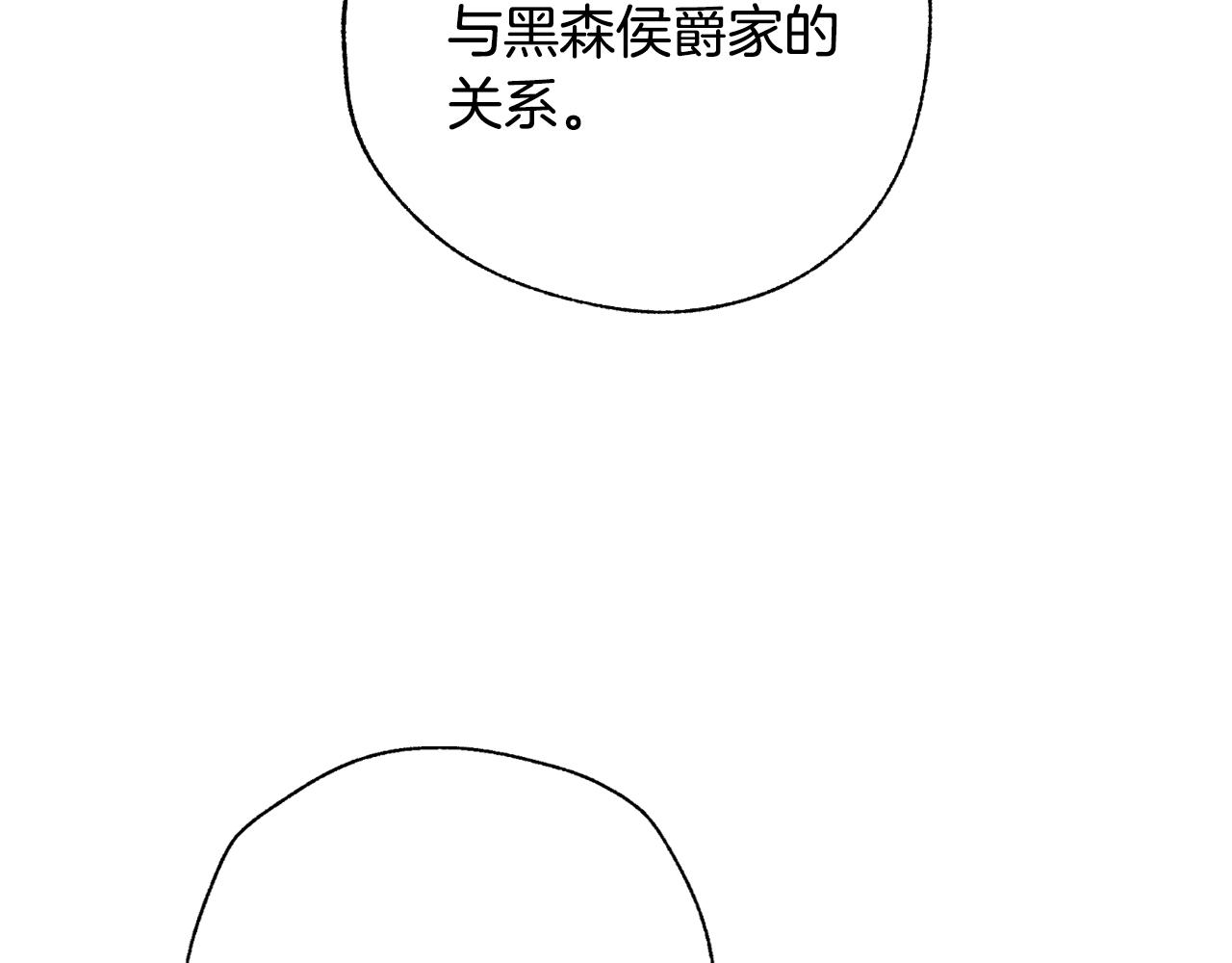 第65话 男友转正170