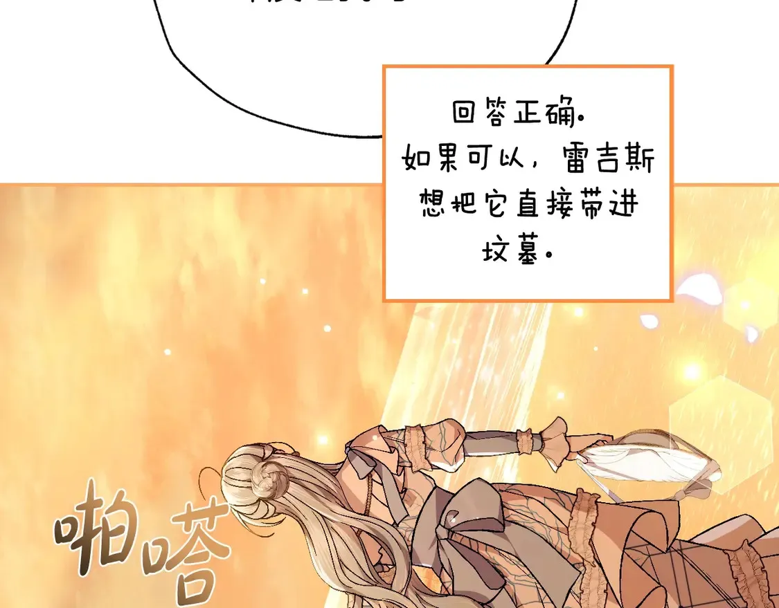 番外1227