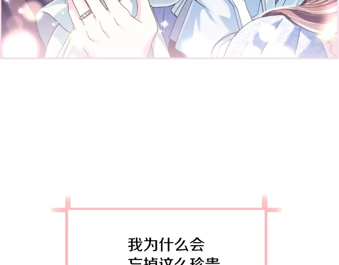 第99话 重现儿时回忆108