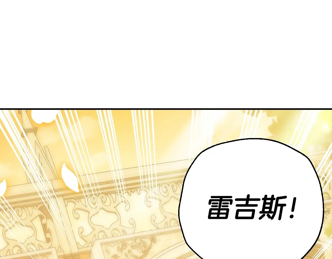 番外8: 一家三口团聚31