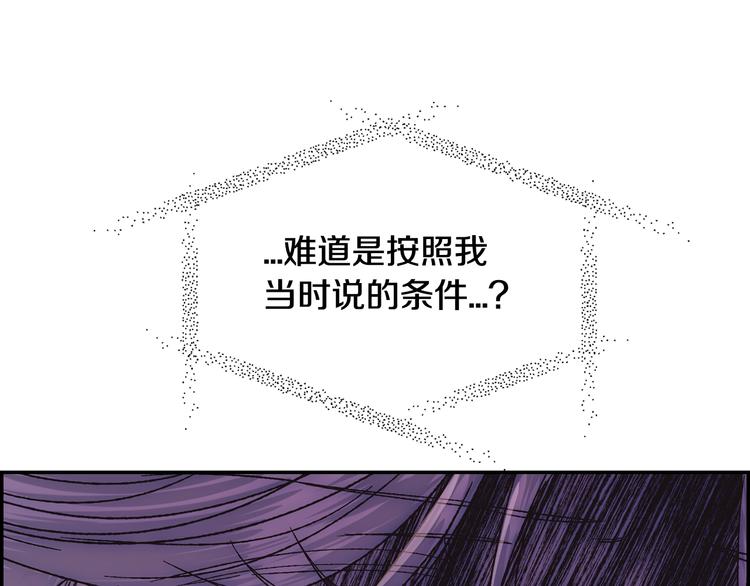 第18话 温柔4