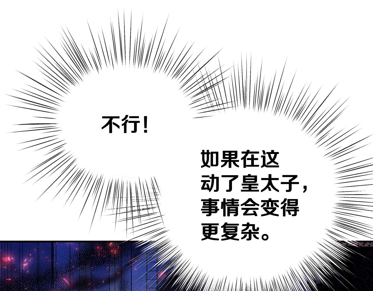 第73话 被发现了78