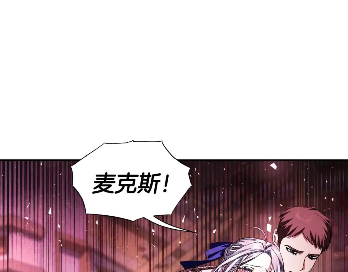 第121话 一定要亲手除掉他74