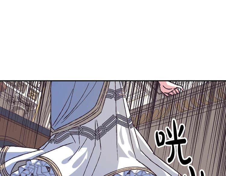 第3话 理想的结婚对象115